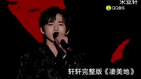 爆料宋亚轩视频大全集最新,揭秘偶像成长之路