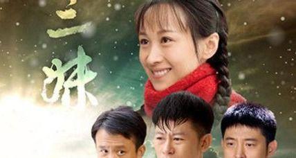 三妹电视剧全集在线观看,温情演绎家族传奇，感人至深！